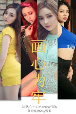 美女图片mm131